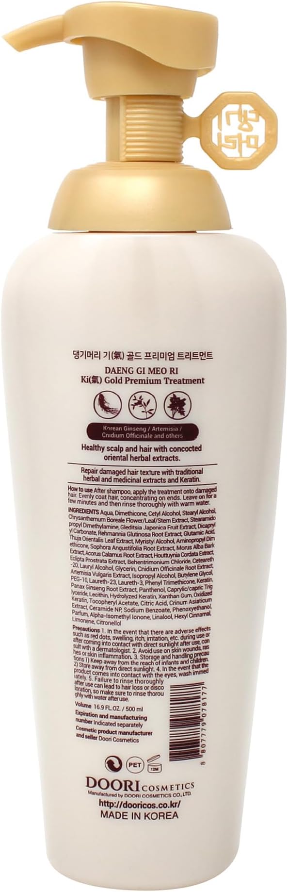 Gold Premium Treatment 500mL