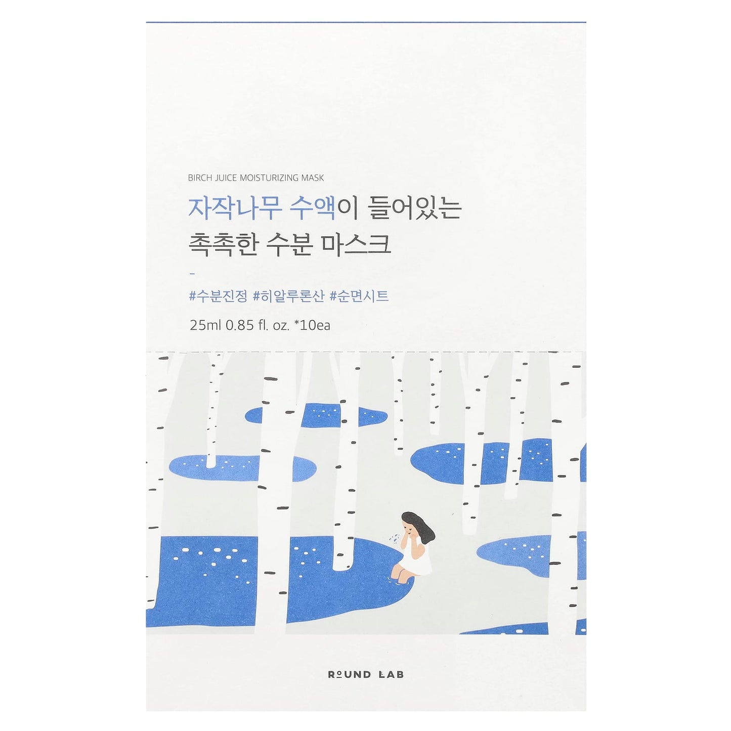 Round Lab Birch Juice Moisturizing Mask - Pack of 10