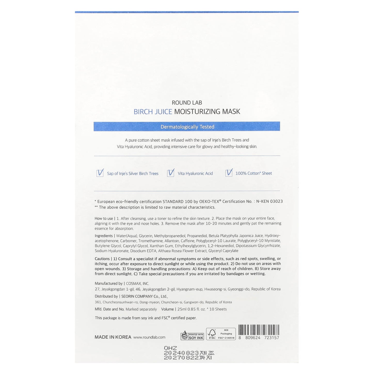 Round Lab Birch Juice Moisturizing Mask - Pack of 10