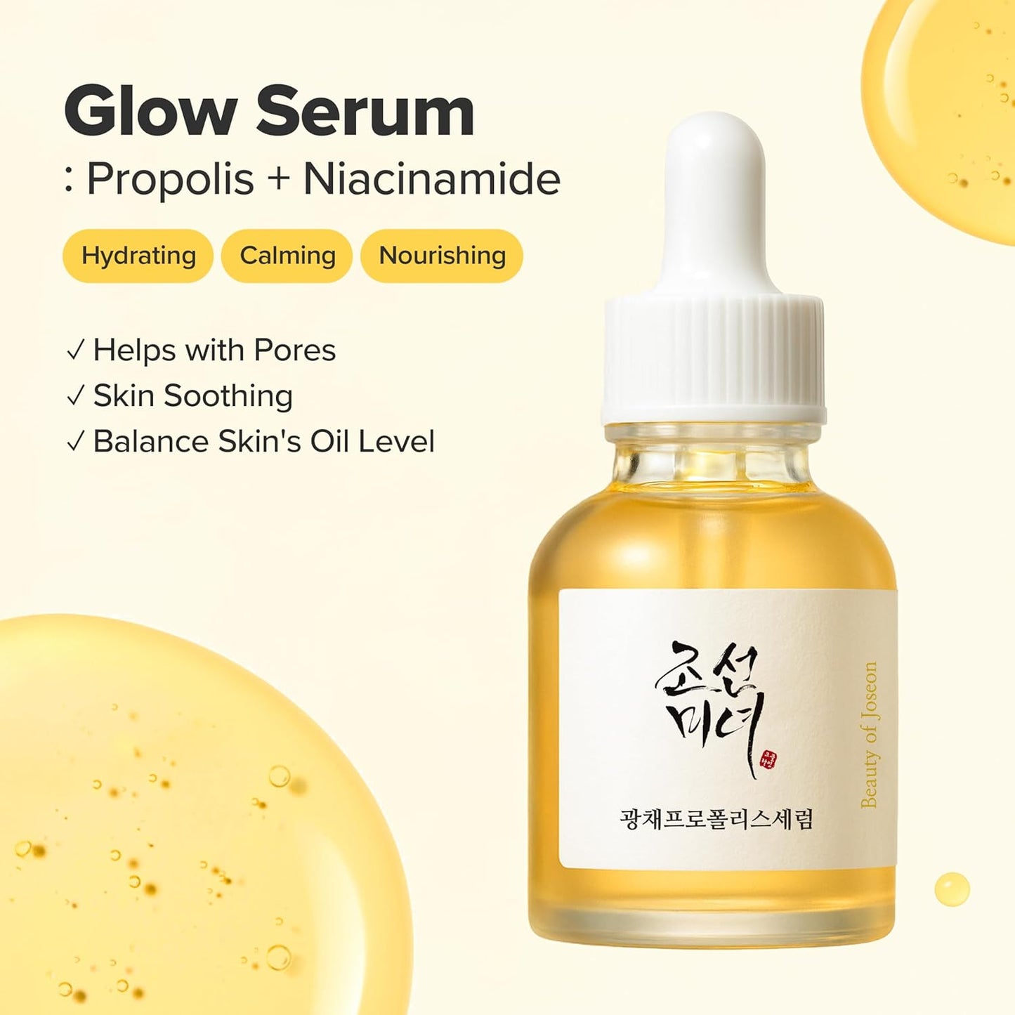 Glow Serum 30ml