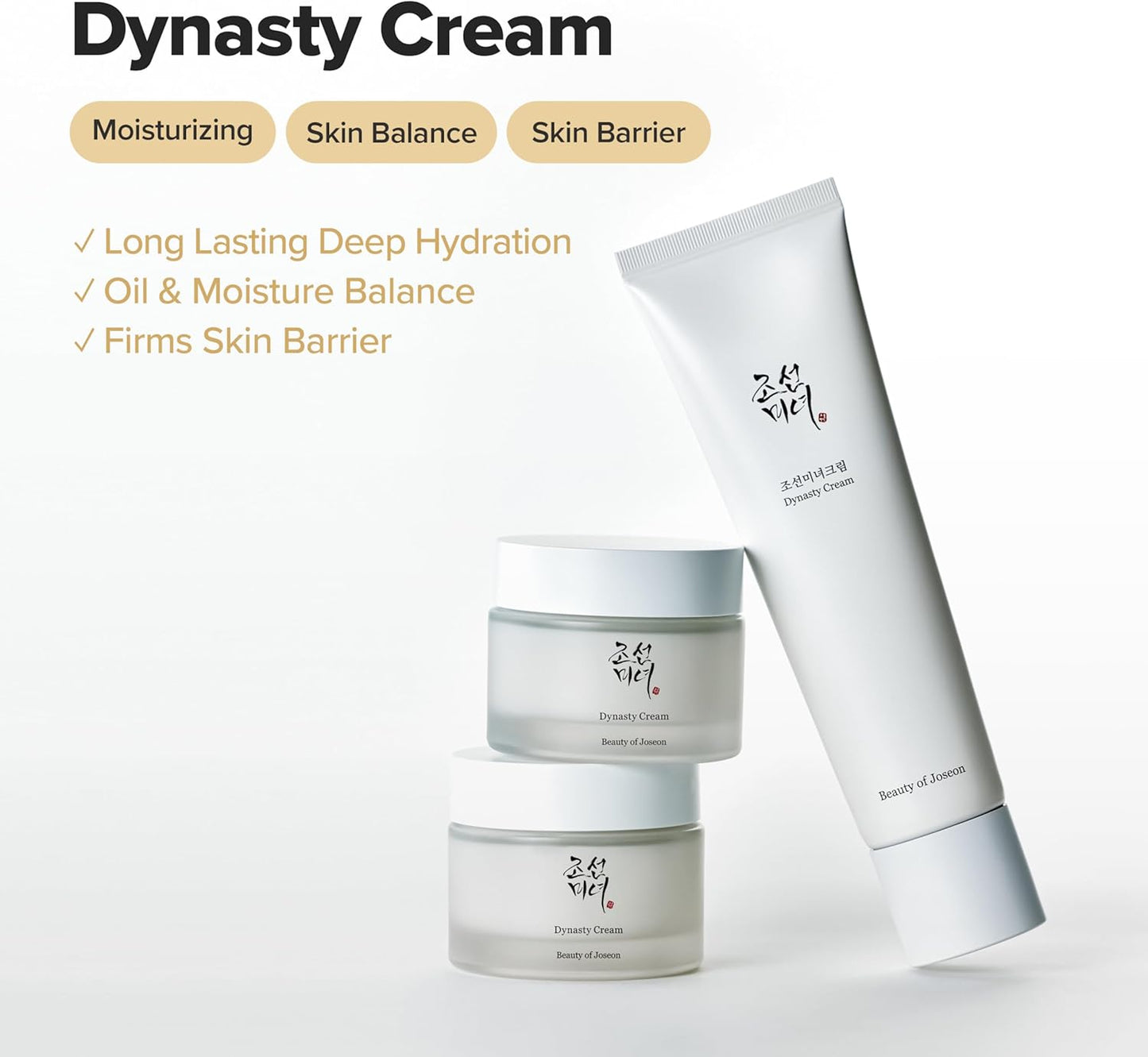 Dynasty Cream (50ml)