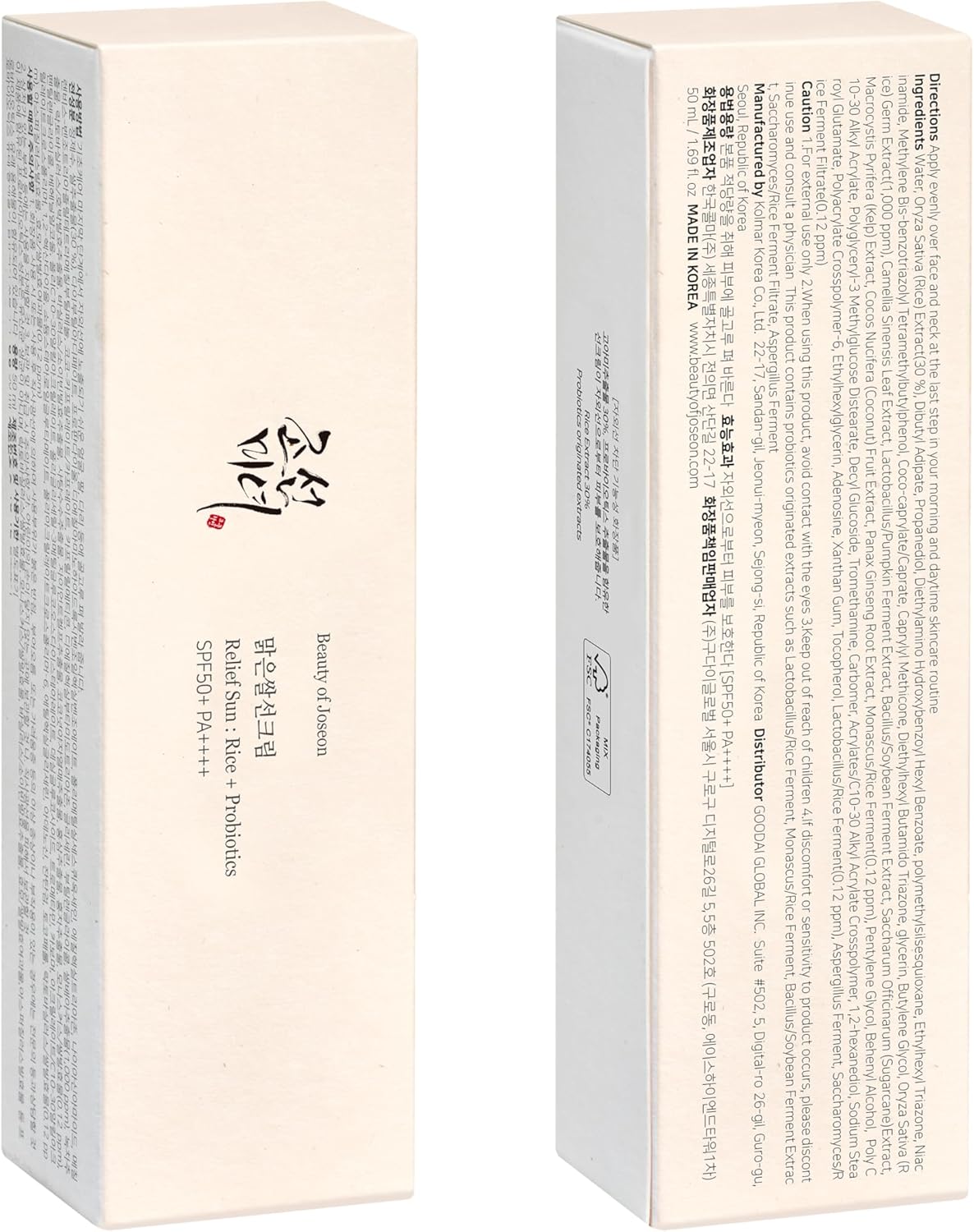 Relief Sun Rice + Probiotics Spf50 Sunscreen 50ml