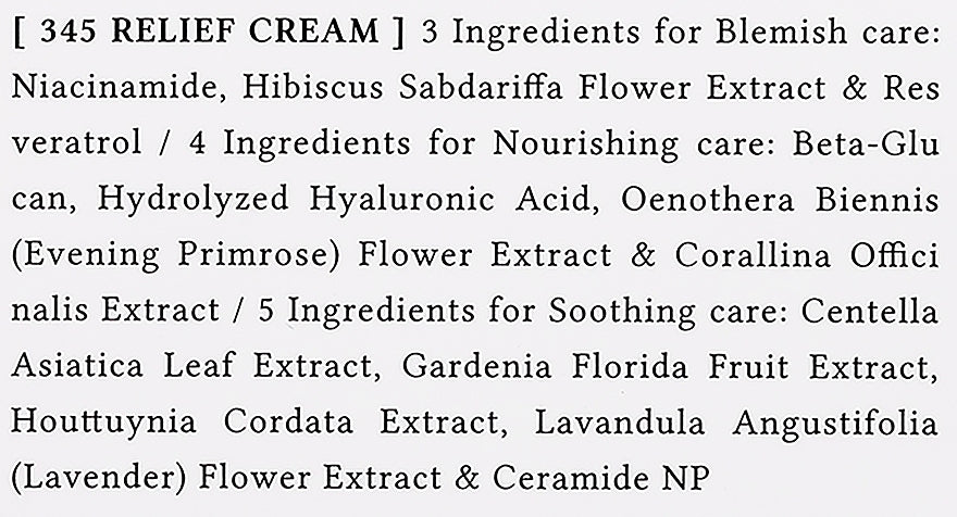 Dr. Althea Resveratrol 345NA Intensive Repair Cream 50ml